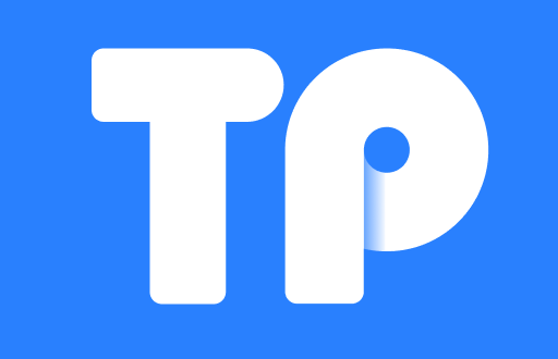 TP钱包的安全性分析与用户反馈